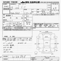 Honda FIT лот № 30435 оценка 3.5  с аукциона в Японии 9