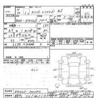 Suzuki SWIFT лот № 3038 оценка 3.5  с аукциона в Японии 7