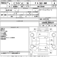 Toyota PIXIS JOY лот № 78032 оценка 4  с аукциона в Японии 2