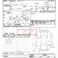 Nissan JUKE лот № 1003 оценка 3.5  с аукциона в Японии 6