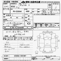 Hino DUTRO лот № 7115 оценка 3  с аукциона в Японии 9