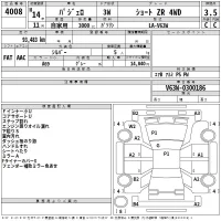 Mitsubishi PAJERO лот № 4008 оценка 3.5  с аукциона в Японии 2