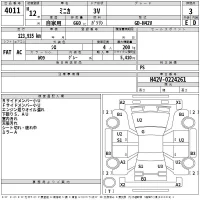 Mitsubishi MINICA лот № 4011 оценка 3  с аукциона в Японии 2