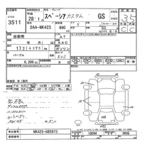 Suzuki SPACIA лот № 3511 оценка 3.5  с аукциона в Японии 7