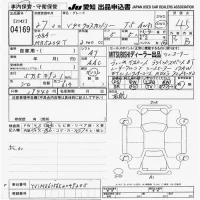 Volvo V40 лот № 4169 оценка 4.5  с аукциона в Японии 9