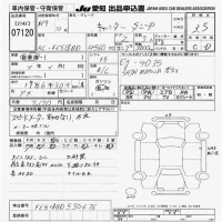 Mitsubishi CANTER лот № 7120 оценка 3.5  с аукциона в Японии 9