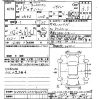 Volkswagen THE BEETLE лот № 4073 оценка 3.5  с аукциона в Японии 2