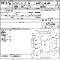 Subaru LEGACY OUTBACK лот № 78039 оценка R  с аукциона в Японии 2