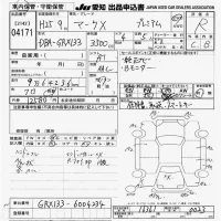 Toyota MARK X лот № 4171 оценка R  с аукциона в Японии 9
