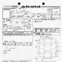 Suzuki SPLASH лот № 30456 оценка 3.5  с аукциона в Японии 9