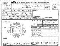 Hino DUTRO лот № 3051 оценка 3  с аукциона в Японии 4