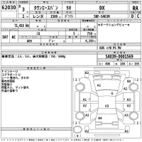 Toyota TOWN ACE VAN лот № 62030 оценка RA  с аукциона в Японии 2