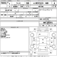 Honda FIT лот № 78041 оценка 4  с аукциона в Японии 2