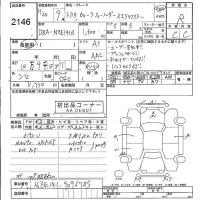 Toyota COROLLA FIELDER лот № 2146 оценка R  с аукциона в Японии 5