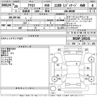 Mazda AXELA лот № 30024 оценка 4  с аукциона в Японии 2