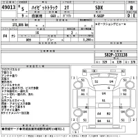 Daihatsu HIJET TRUCK лот № 49013 оценка R  с аукциона в Японии 2