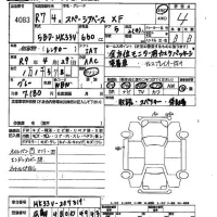 Suzuki SPACIA BASE лот № 4083 оценка 4  с аукциона в Японии 2