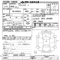 Hino DUTRO лот № 7126 оценка 3.5  с аукциона в Японии 9