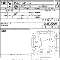Toyota CROWN лот № 2006 оценка 4  с аукциона в Японии 2