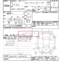 Toyota COROLLA RUMION лот № 1004 оценка R  с аукциона в Японии 6
