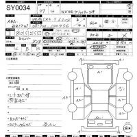 Nissan CLIPPER RIO лот № 34 оценка 4  с аукциона в Японии 5