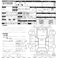 Nissan CUBE лот № 26 оценка R  с аукциона в Японии 11