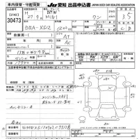 BMW MINI лот № 30473 оценка 3.5  с аукциона в Японии 9