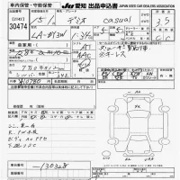 Mazda DEMIO лот № 30474 оценка 3.5  с аукциона в Японии 9