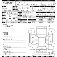 Mazda BONGO VAN лот № 87 оценка 4  с аукциона в Японии 11