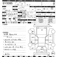Suzuki KEI лот № 85 оценка R  с аукциона в Японии 11