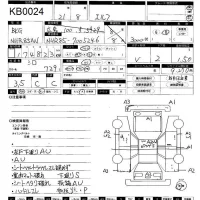 Isuzu ELF лот № 24 оценка 3.5  с аукциона в Японии 11