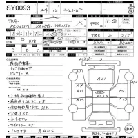 Hino DUTRO лот № 93 оценка 3  с аукциона в Японии 11