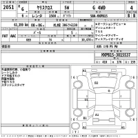 Toyota YARIS CROSS лот № 2051 оценка 4  с аукциона в Японии 2