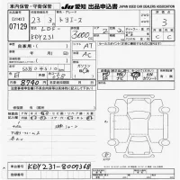 Toyota TOYOACE лот № 7129 оценка 3  с аукциона в Японии 9