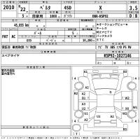 Toyota BELTA лот № 2010 оценка 3.5  с аукциона в Японии 2
