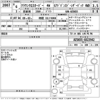 Toyota CROWN CROSSOVER лот № 2007 оценка 3.5  с аукциона в Японии 2