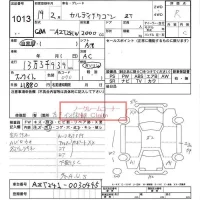 Toyota CALDINA лот № 1013 оценка R  с аукциона в Японии 6