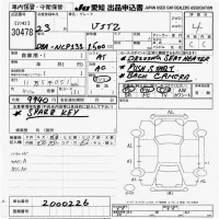 Toyota VITZ лот № 30478 оценка 4  с аукциона в Японии 9