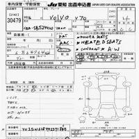 Volvo V70 лот № 30479 оценка 4  с аукциона в Японии 9