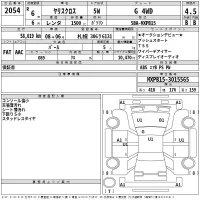 Toyota YARIS CROSS лот № 2054 оценка 4.5  с аукциона в Японии 2