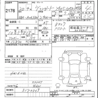 Toyota VANGUARD лот № 2176 оценка 4  с аукциона в Японии 5
