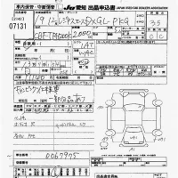 Toyota REGIUS ACE VAN лот № 7131 оценка 3.5  с аукциона в Японии 9