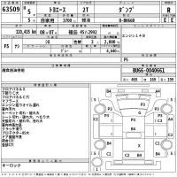 Toyota TOYOACE лот № 63509 оценка R  с аукциона в Японии 2