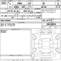 Toyota 86 лот № 2012 оценка 6  с аукциона в Японии 2