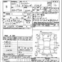 Chrysler PT Cruiser лот № 5 оценка 4  с аукциона в Японии 5