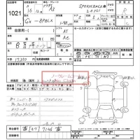 Audi A3 лот № 1021 оценка R  с аукциона в Японии 6