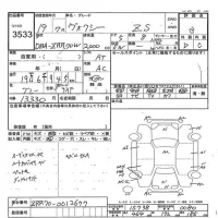 Toyota VOXY лот № 3533 оценка 3  с аукциона в Японии 7