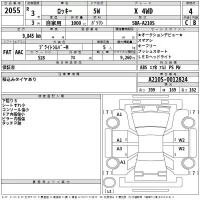 Daihatsu ROCKY лот № 2055 оценка 4  с аукциона в Японии 2