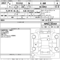 Toyota YARIS CROSS лот № 2057 оценка 4  с аукциона в Японии 2
