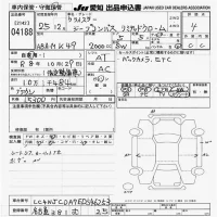 Chrysler JEEP COMPASS лот № 4188 оценка 4  с аукциона в Японии 9